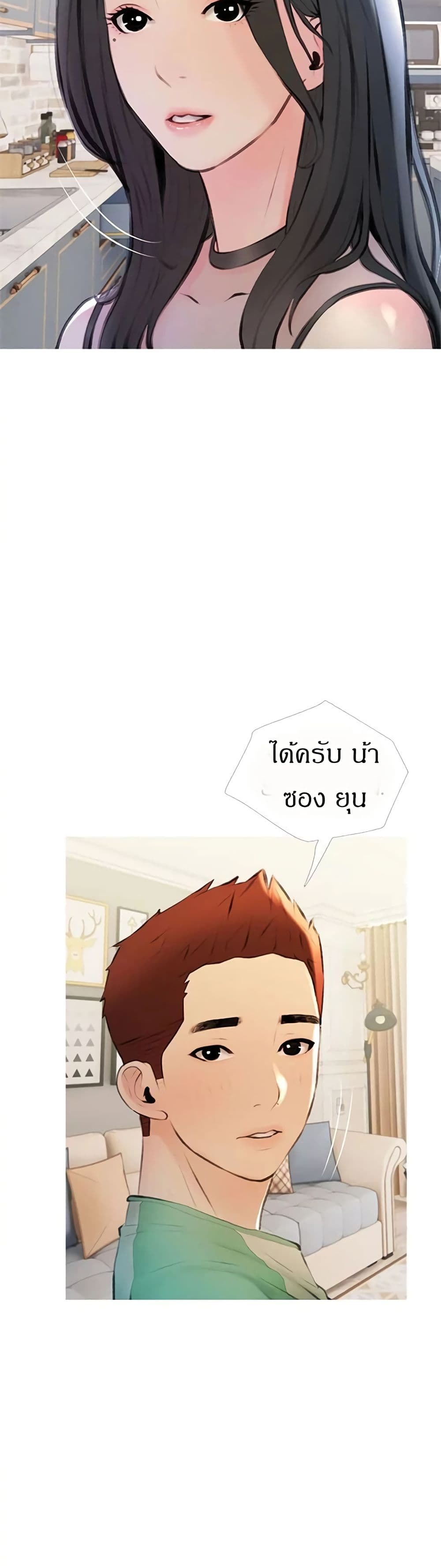 Obscene Private Lesson 14 (11)